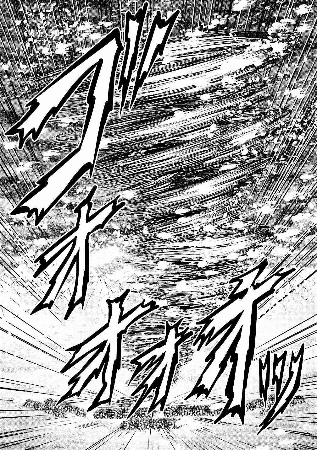 Page 19 Chapter 13 Guild no Cheat na Uketsukejou