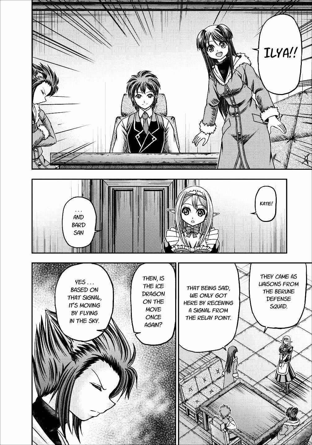 Page 2 Chapter 13 Guild no Cheat na Uketsukejou
