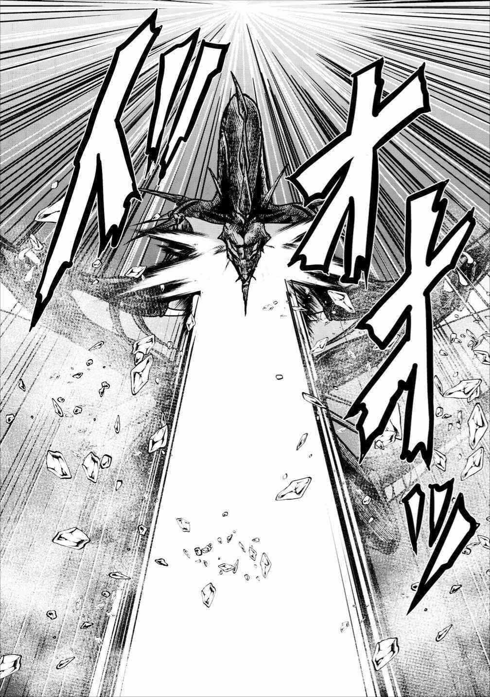 Page 28 Chapter 13 Guild no Cheat na Uketsukejou