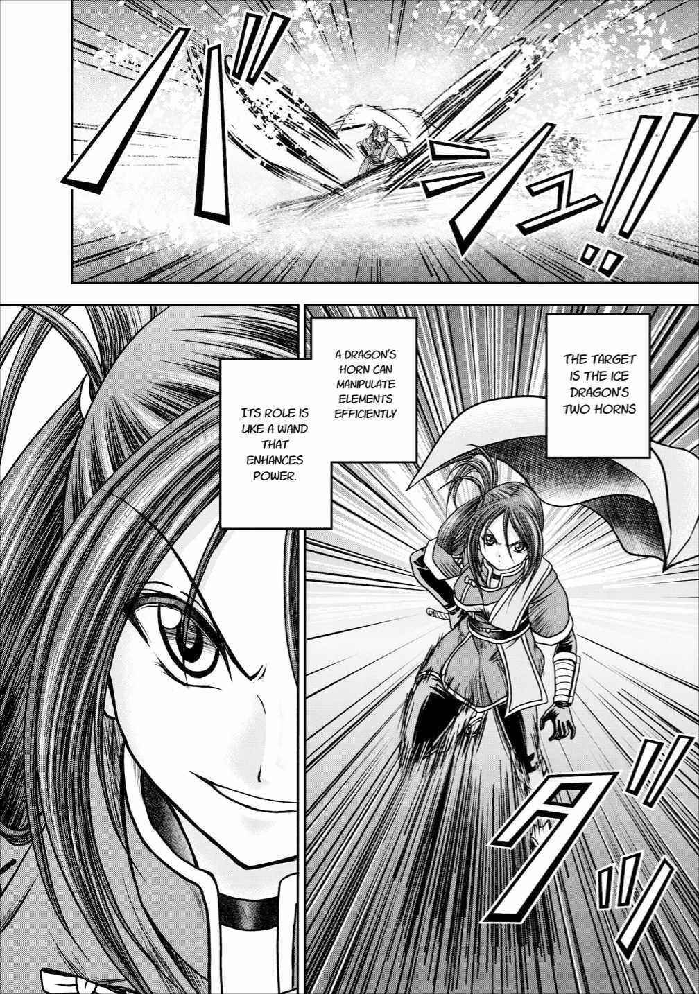 Page 30 Chapter 13 Guild no Cheat na Uketsukejou