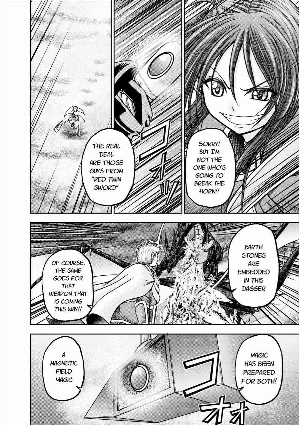 Page 40 Chapter 13 Guild no Cheat na Uketsukejou