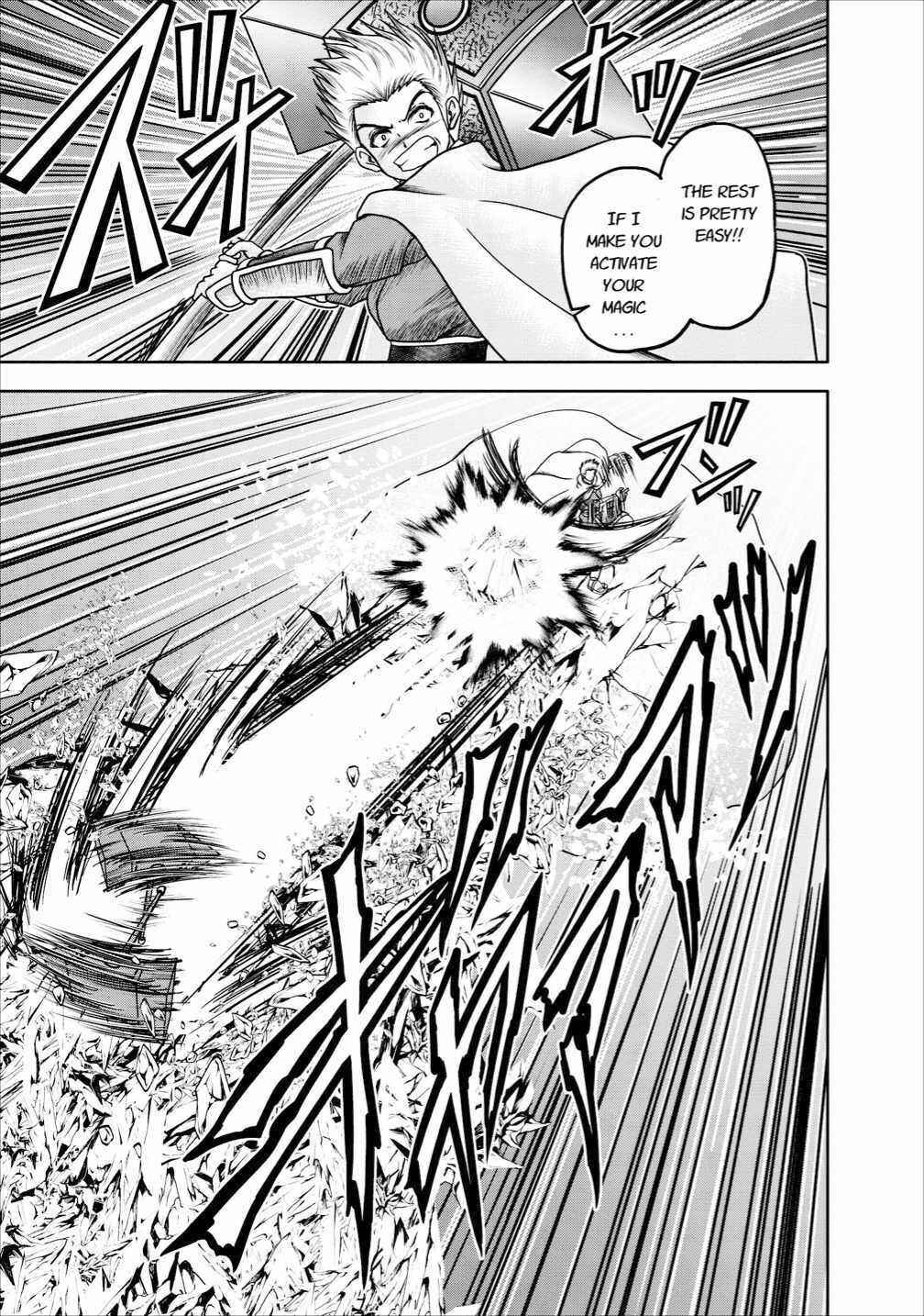 Page 41 Chapter 13 Guild no Cheat na Uketsukejou