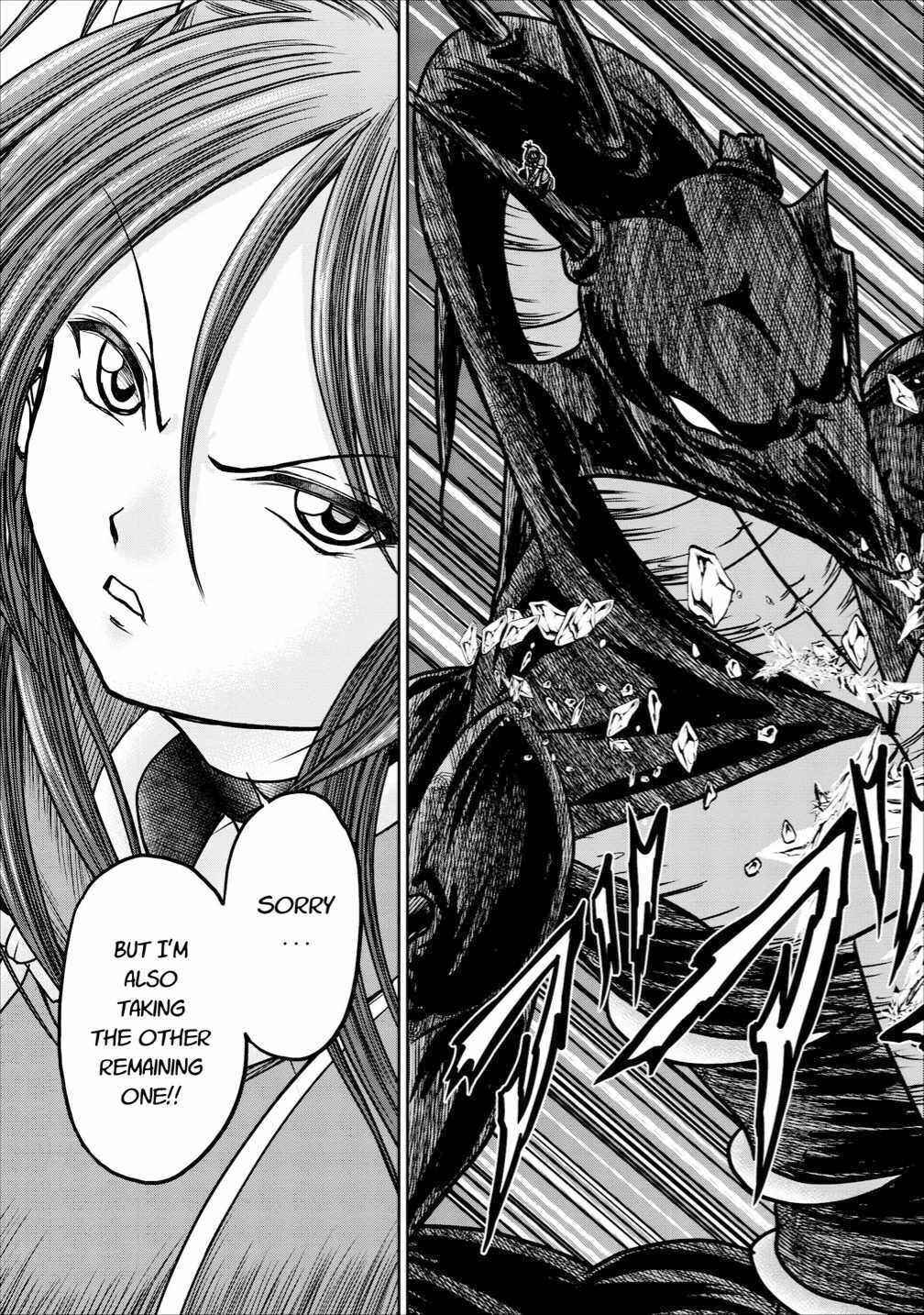 Page 43 Chapter 13 Guild no Cheat na Uketsukejou