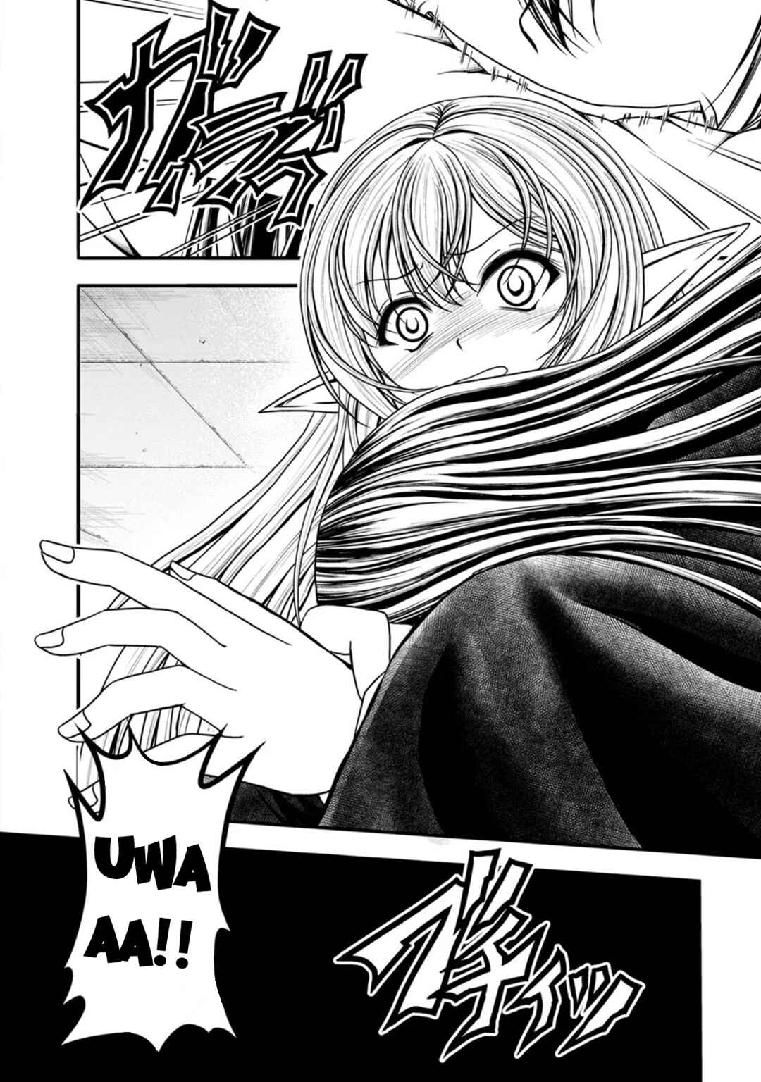 Page 18 Chapter 37 Guild no Cheat na Uketsukejou