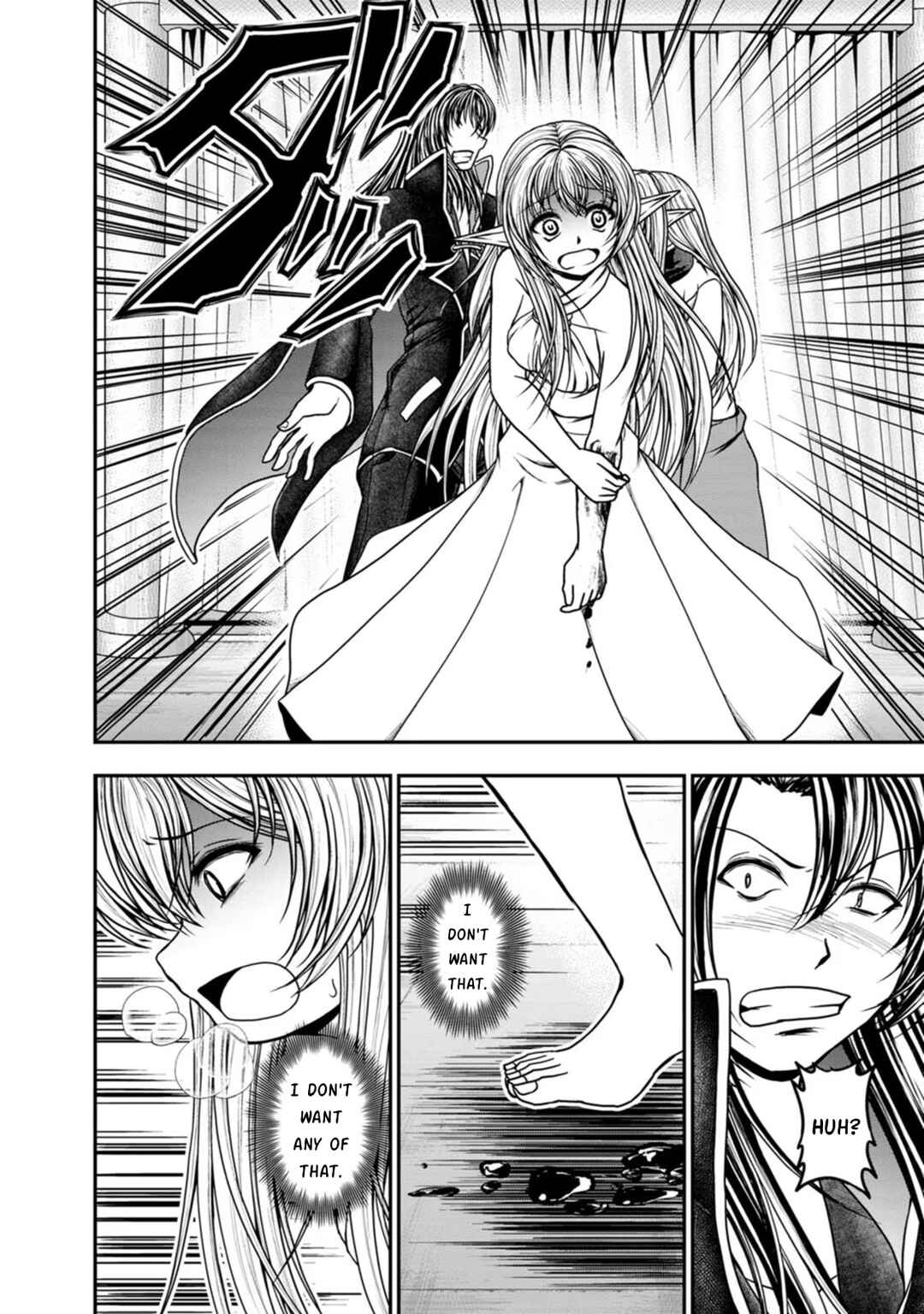 Page 22 Chapter 37 Guild no Cheat na Uketsukejou