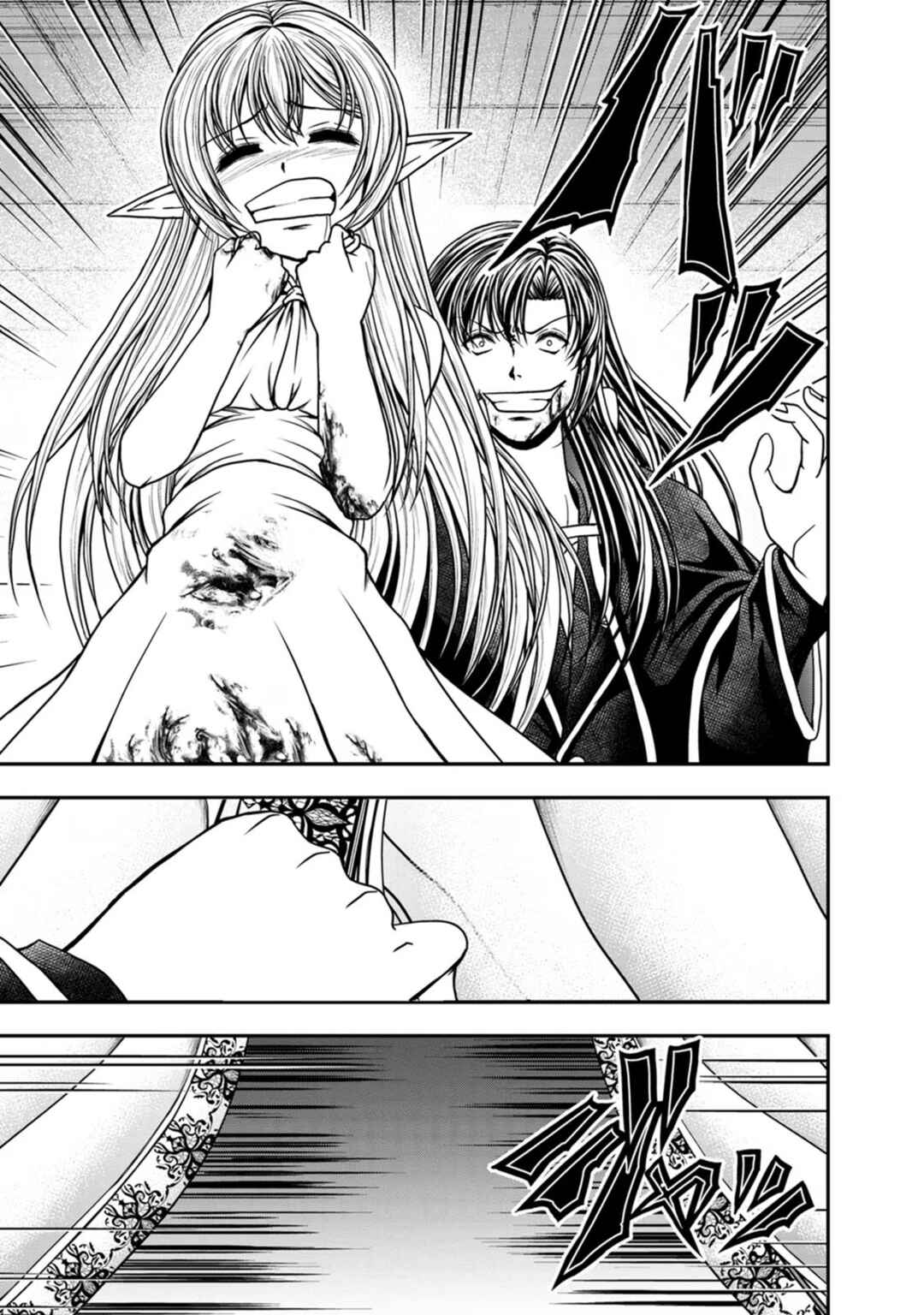Page 25 Chapter 37 Guild no Cheat na Uketsukejou