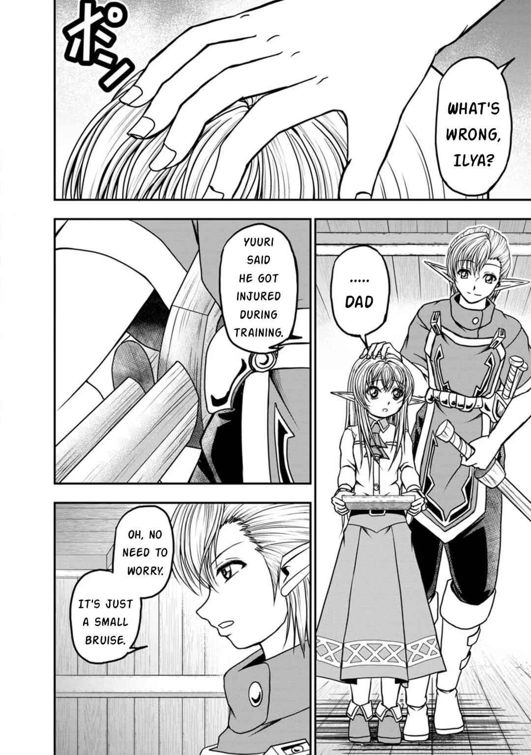 Page 6 Chapter 28 Guild no Cheat na Uketsukejou