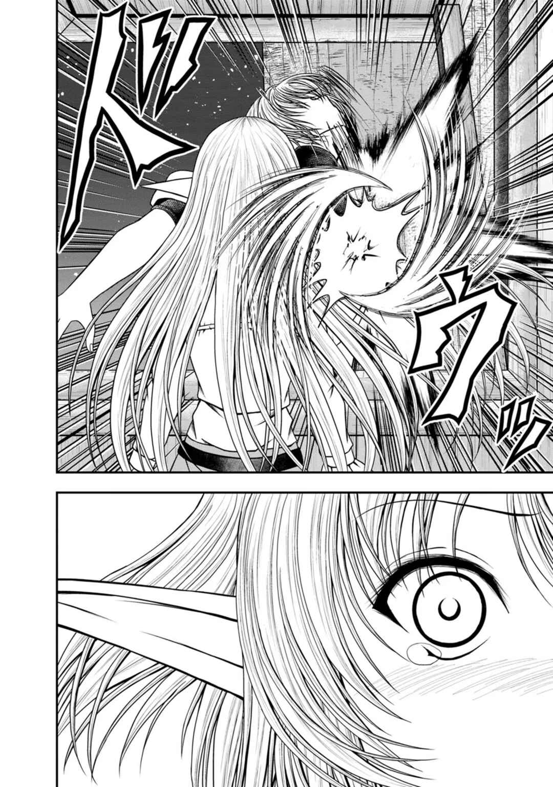 Page 14 Chapter 35 Guild no Cheat na Uketsukejou