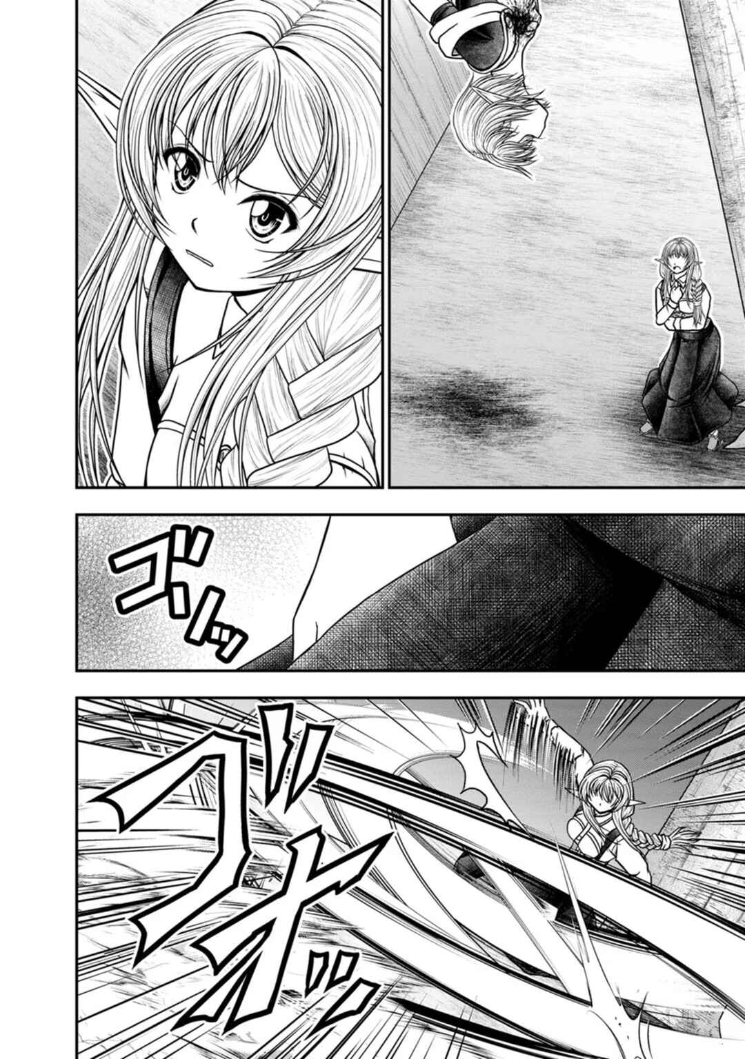 Page 16 Chapter 35 Guild no Cheat na Uketsukejou