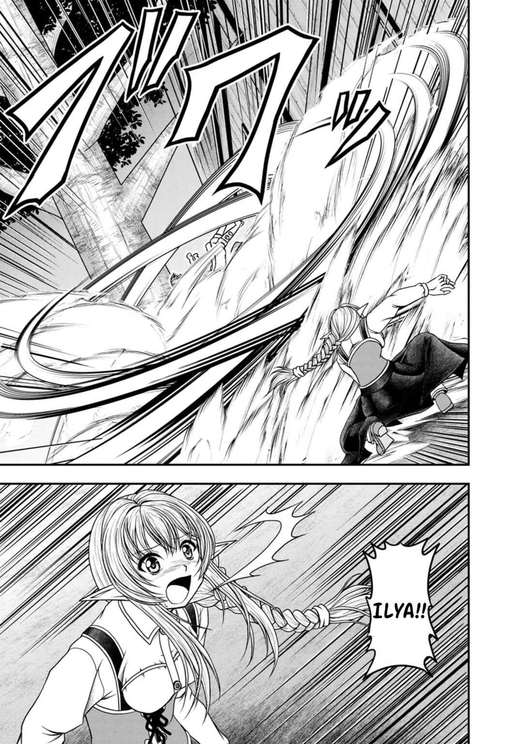 Page 17 Chapter 35 Guild no Cheat na Uketsukejou