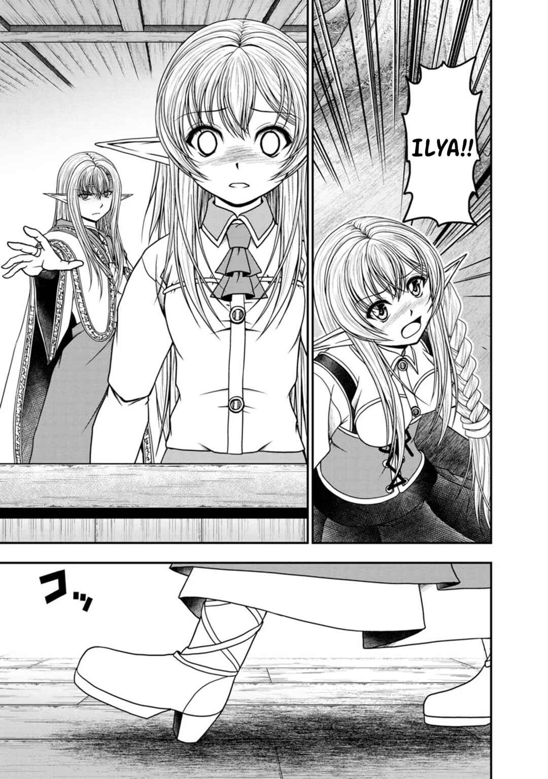 Page 19 Chapter 35 Guild no Cheat na Uketsukejou