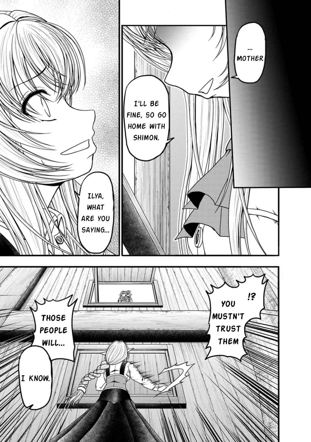 Page 23 Chapter 35 Guild no Cheat na Uketsukejou