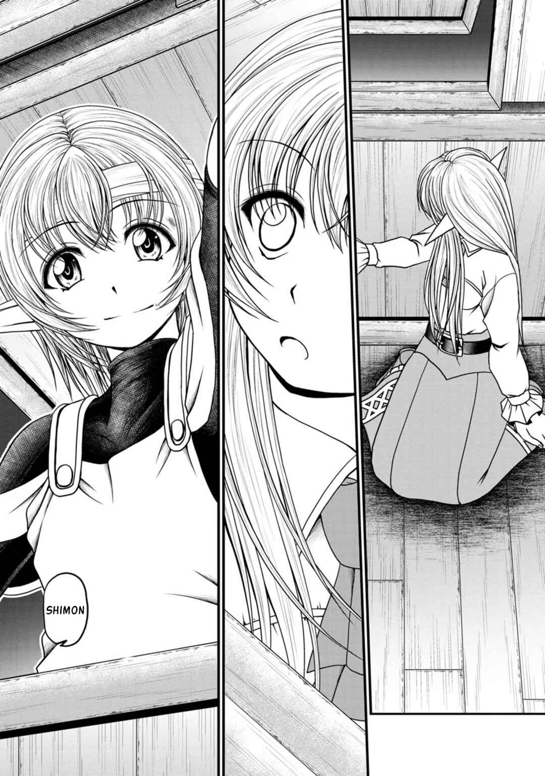 Page 7 Chapter 35 Guild no Cheat na Uketsukejou