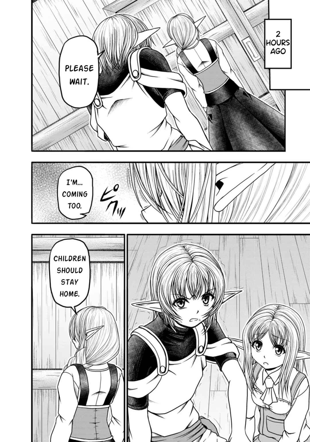 Page 8 Chapter 35 Guild no Cheat na Uketsukejou