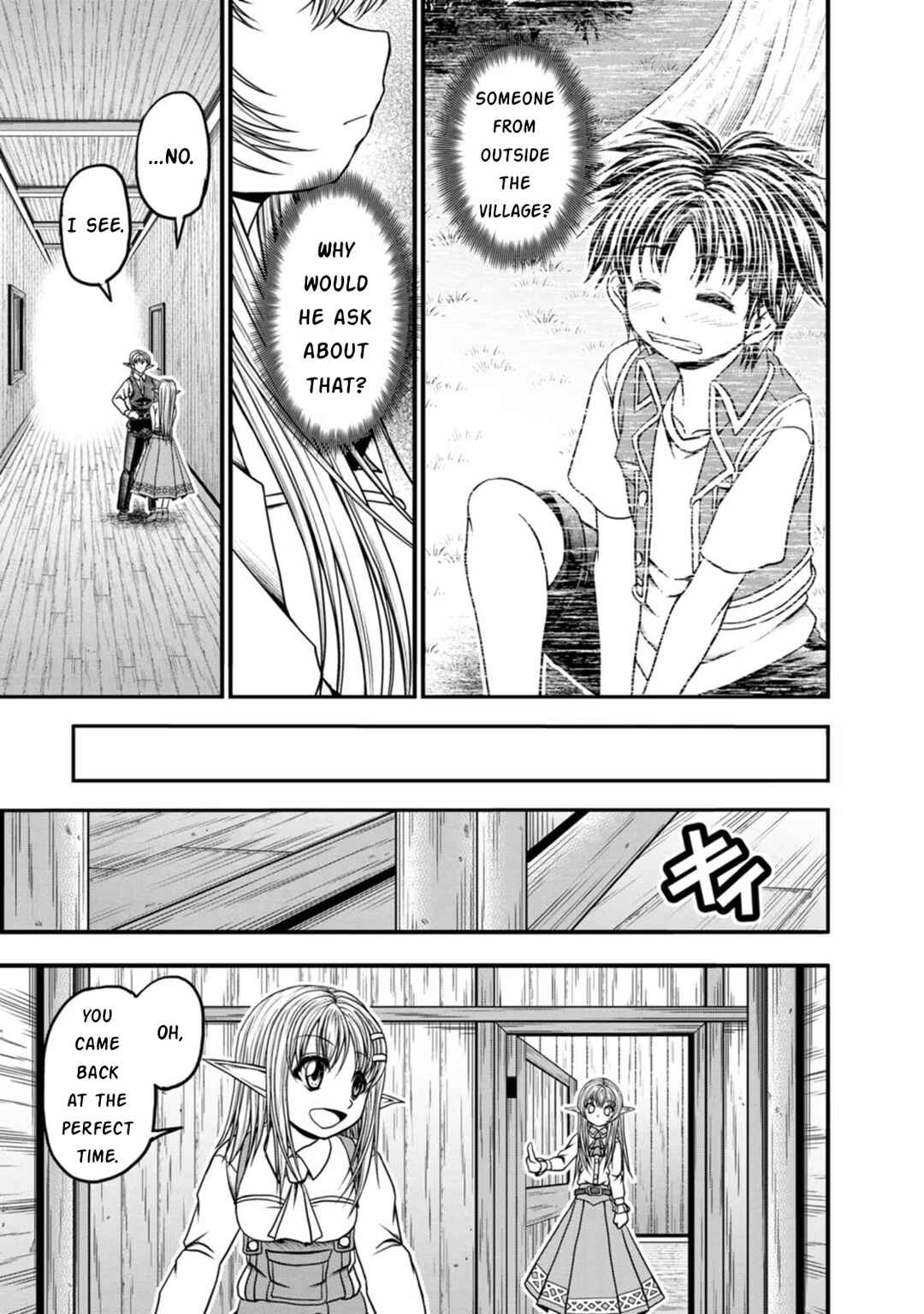 Page 13 Chapter 30 Guild no Cheat na Uketsukejou