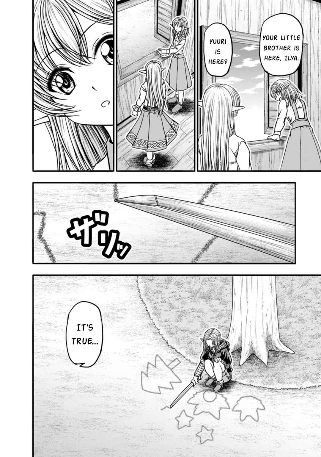 Page 14 Chapter 30 Guild no Cheat na Uketsukejou