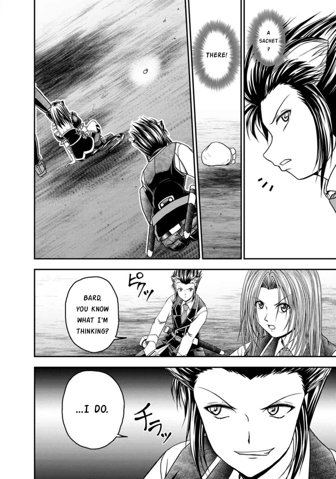 Page 12 Chapter 23 Guild no Cheat na Uketsukejou