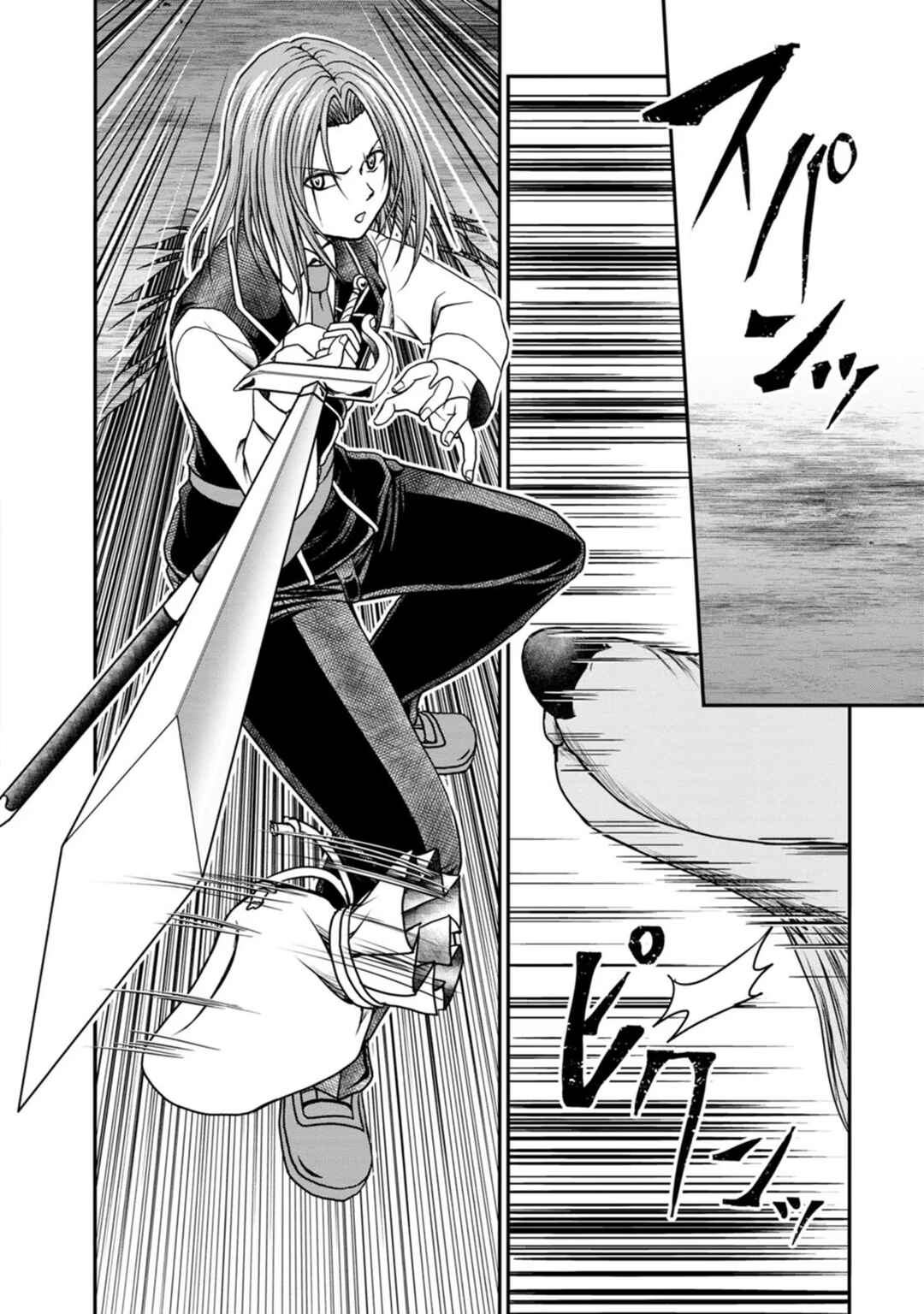 Page 14 Chapter 23 Guild no Cheat na Uketsukejou