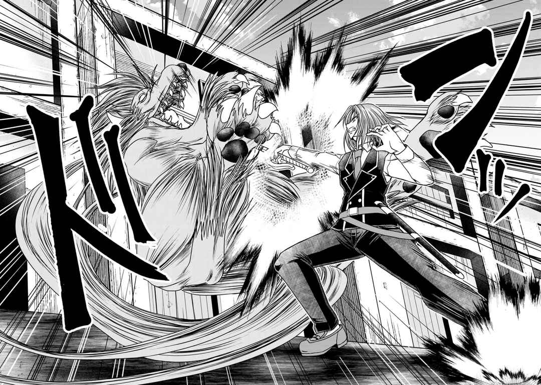 Page 16 Chapter 23 Guild no Cheat na Uketsukejou