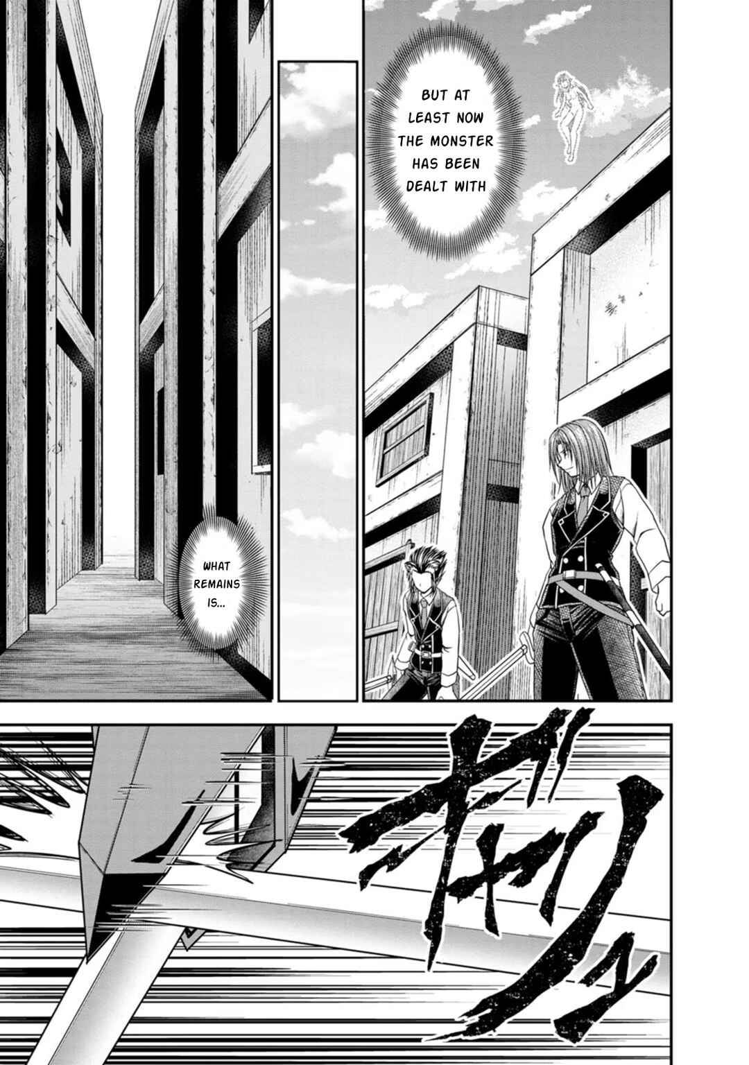 Page 18 Chapter 23 Guild no Cheat na Uketsukejou