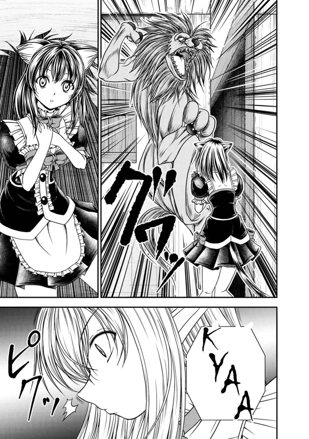 Page 3 Chapter 23 Guild no Cheat na Uketsukejou