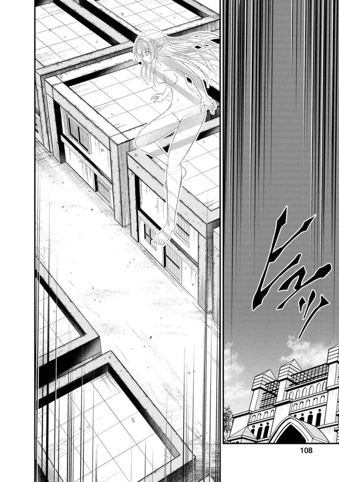 Page 4 Chapter 23 Guild no Cheat na Uketsukejou