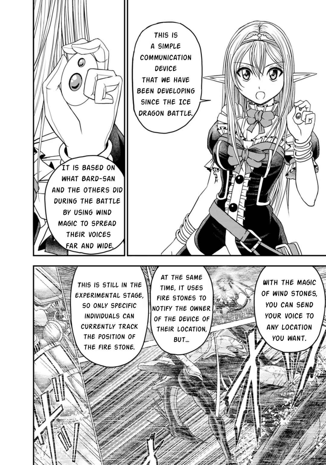 Page 24 Chapter 20 Guild no Cheat na Uketsukejou