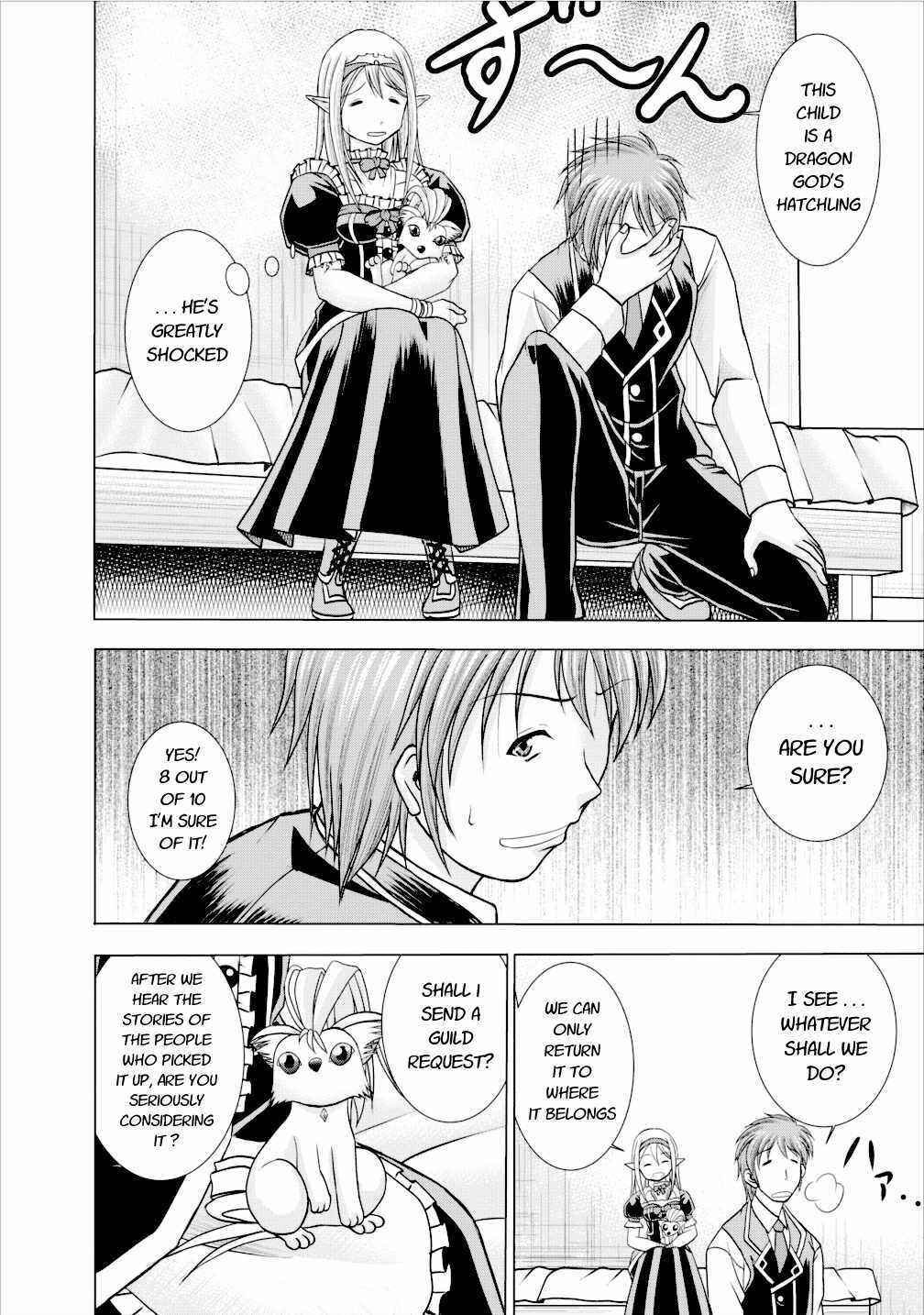 Page 16 Chapter 4 Guild no Cheat na Uketsukejou