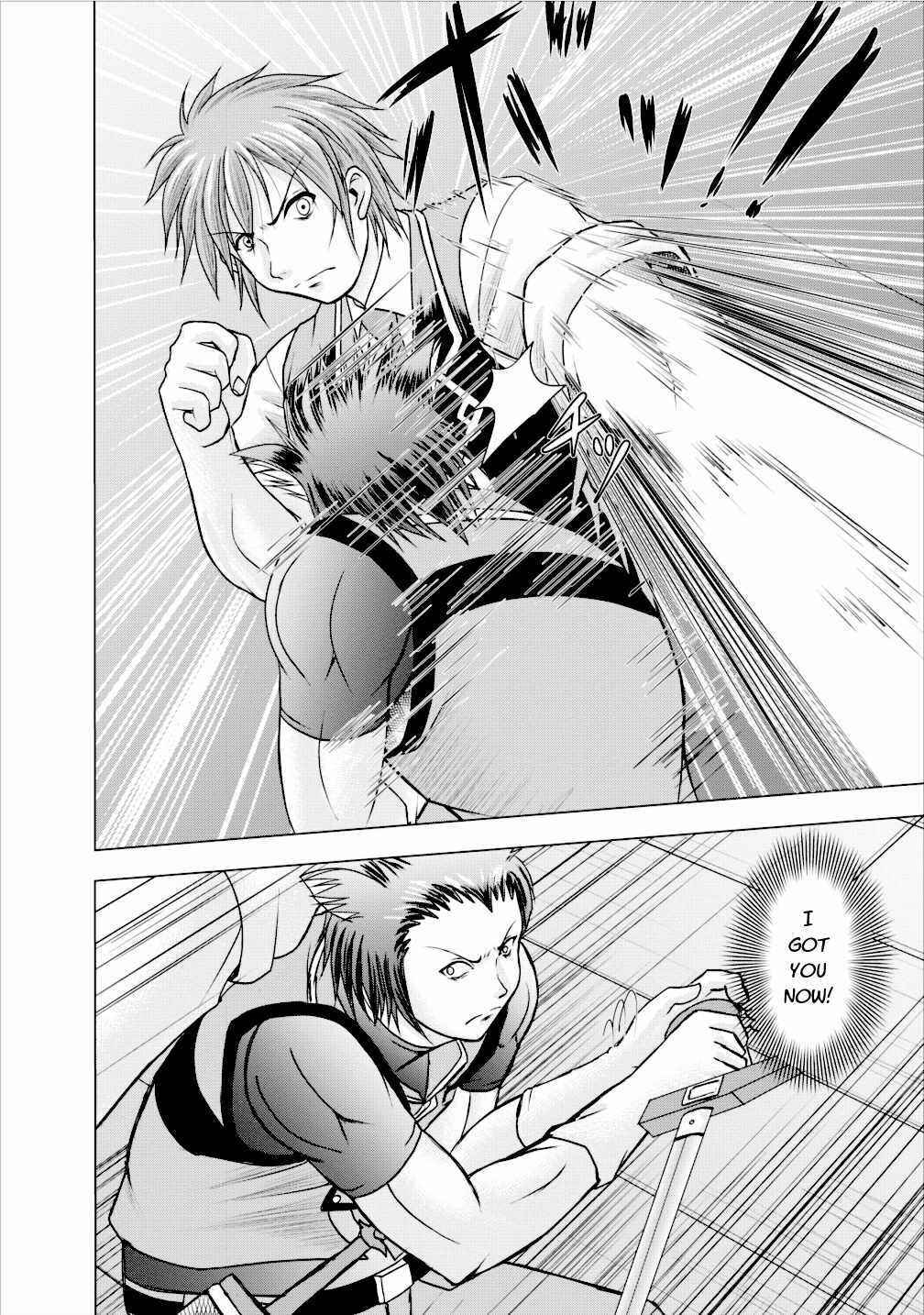 Page 26 Chapter 4 Guild no Cheat na Uketsukejou