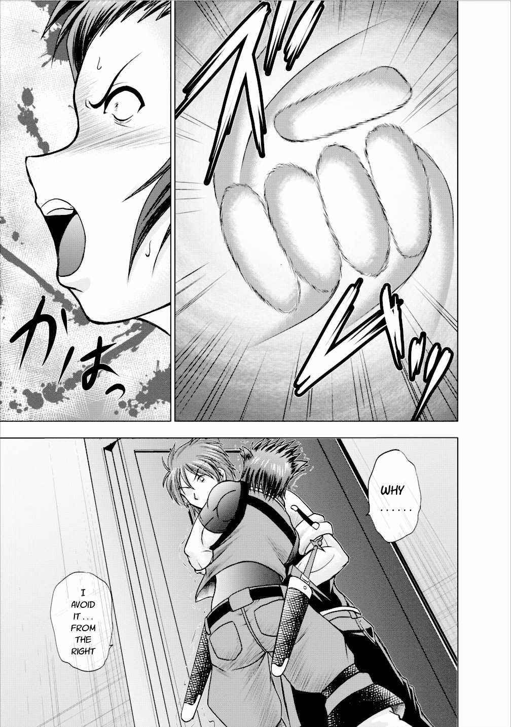 Page 27 Chapter 4 Guild no Cheat na Uketsukejou