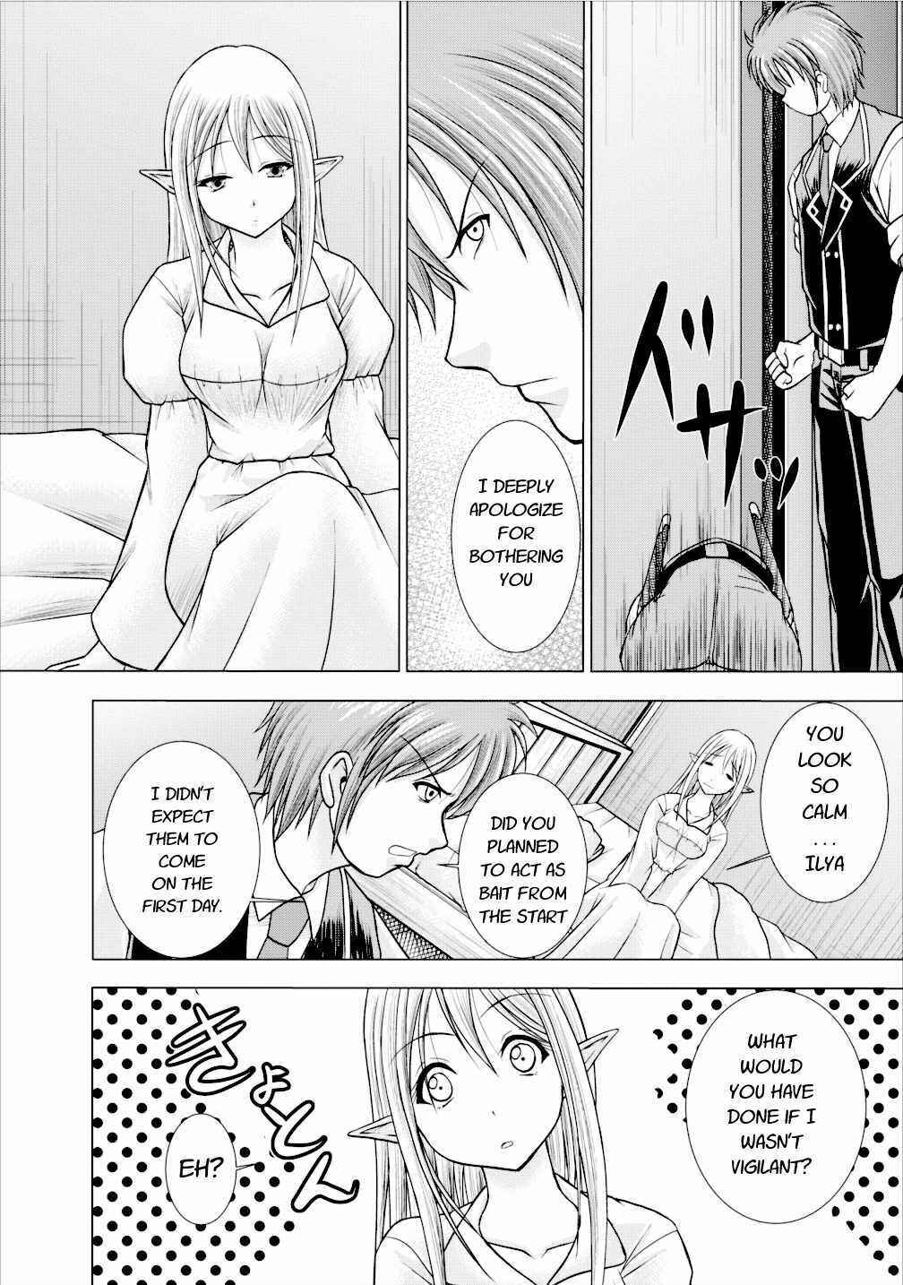 Page 28 Chapter 4 Guild no Cheat na Uketsukejou