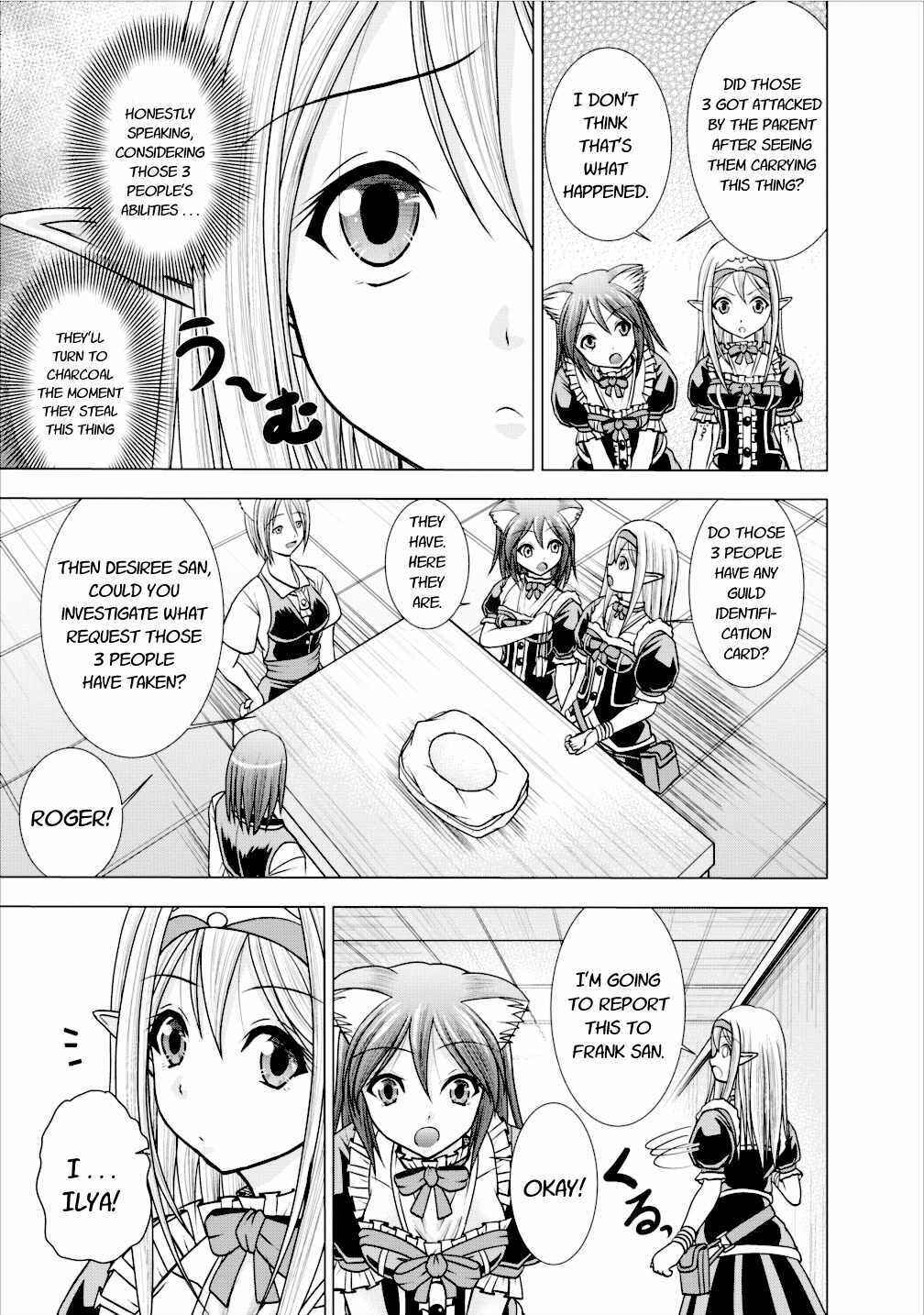 Page 3 Chapter 4 Guild no Cheat na Uketsukejou