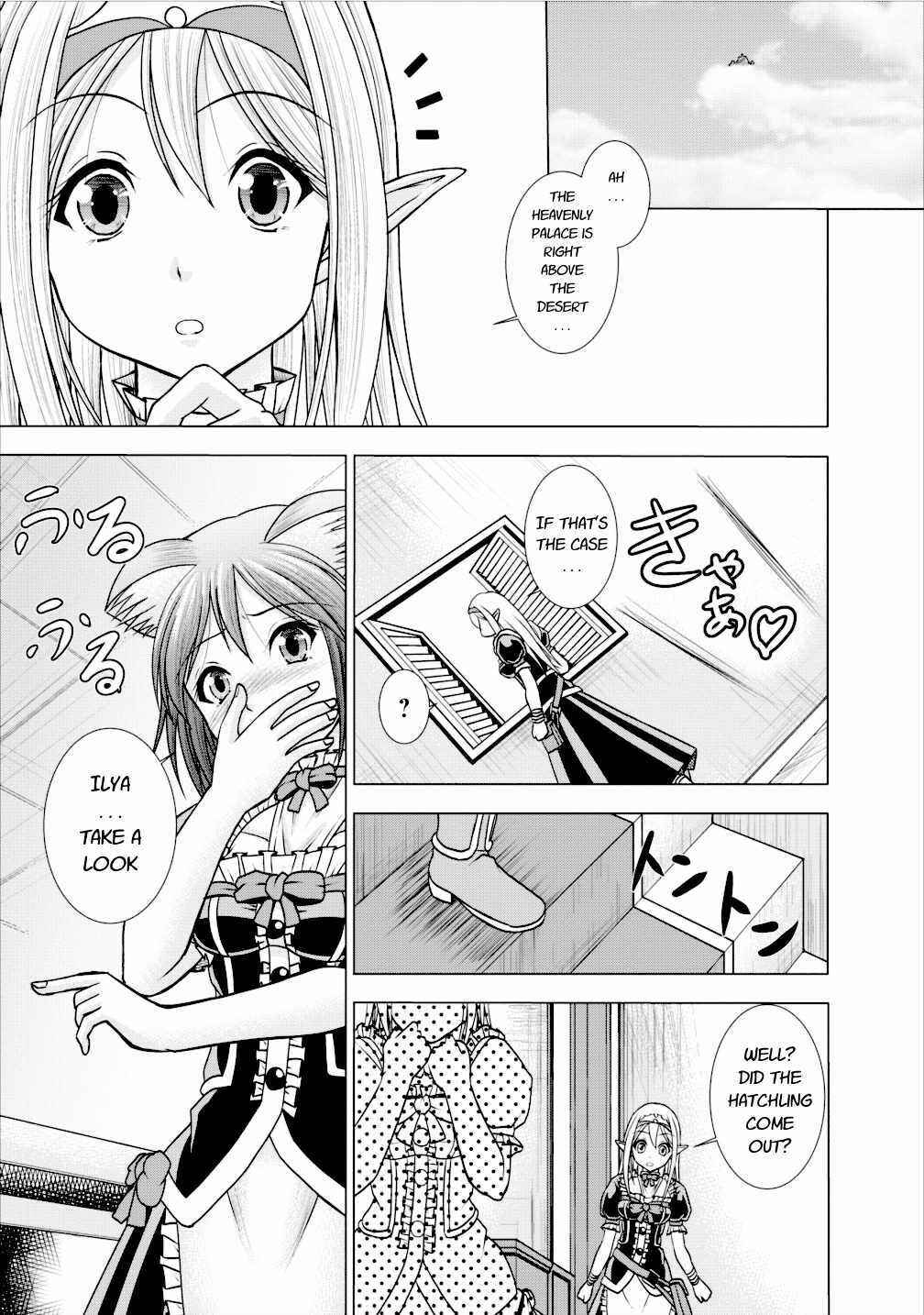 Page 7 Chapter 4 Guild no Cheat na Uketsukejou