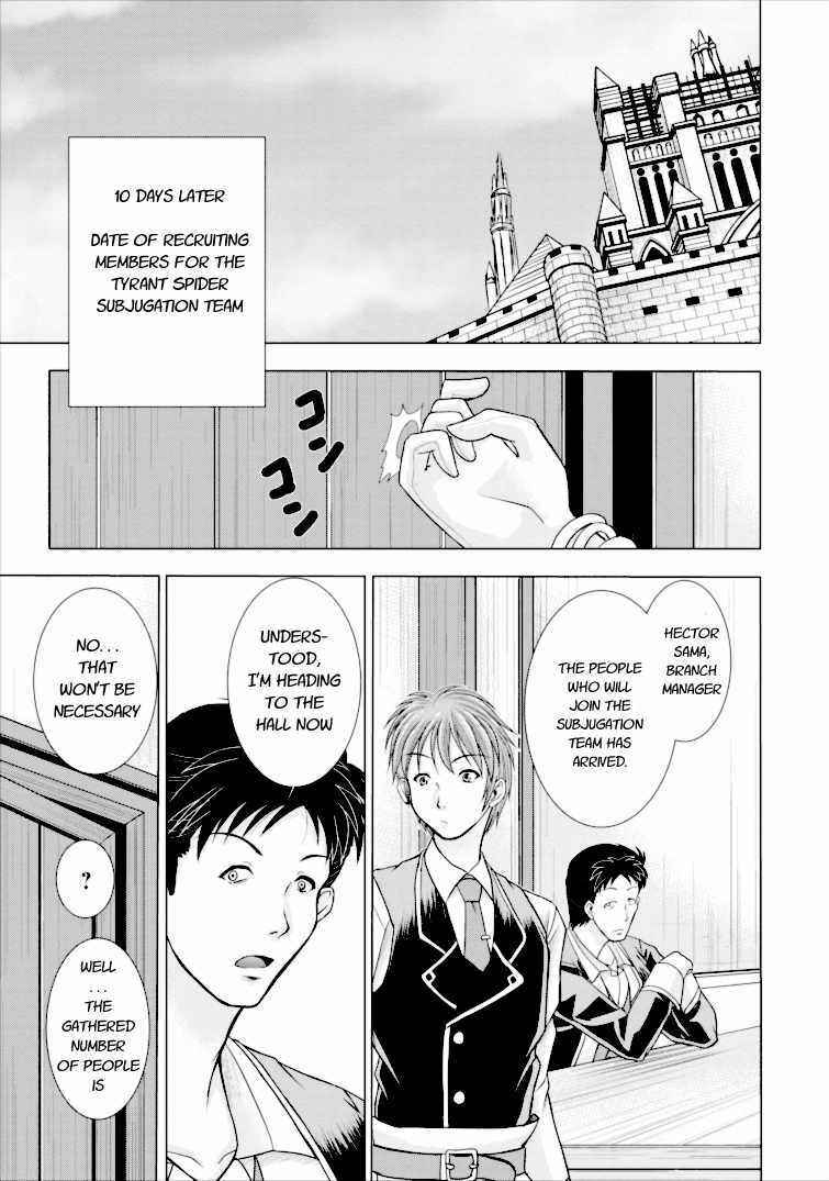 Page 1 Chapter 2 Guild no Cheat na Uketsukejou