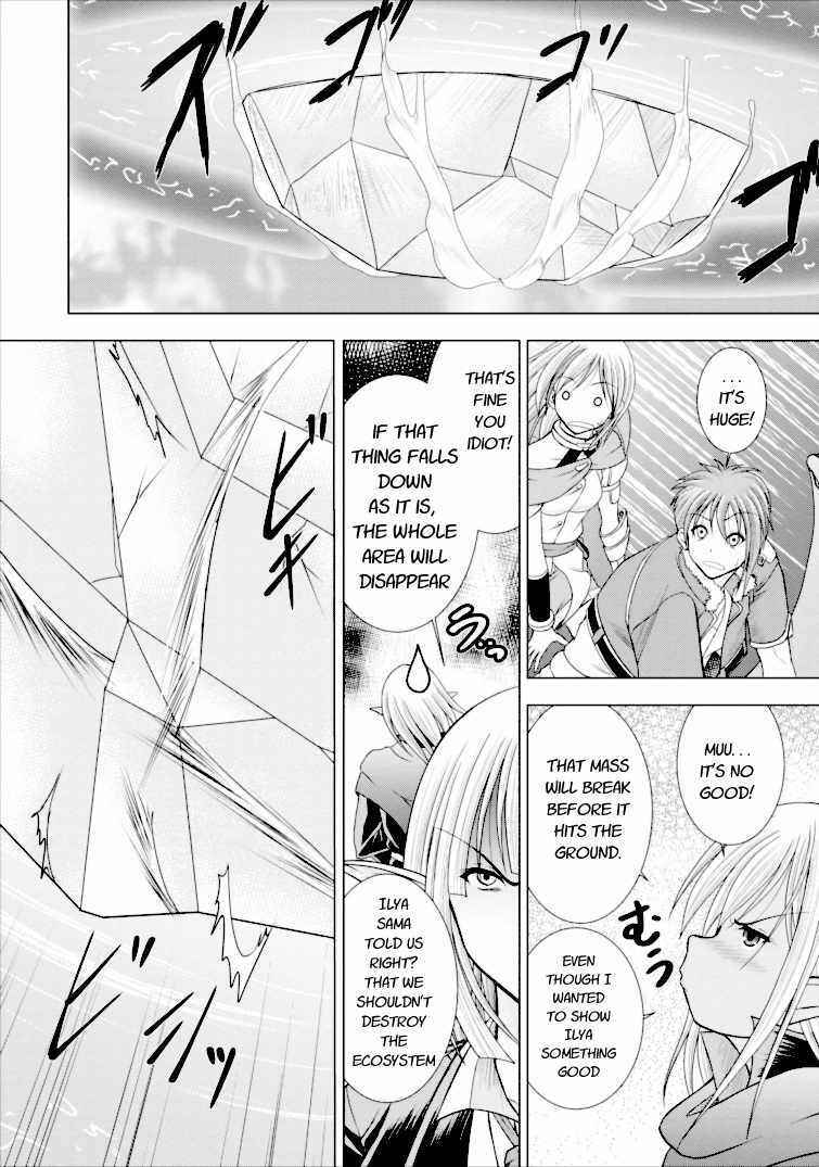 Page 18 Chapter 2 Guild no Cheat na Uketsukejou