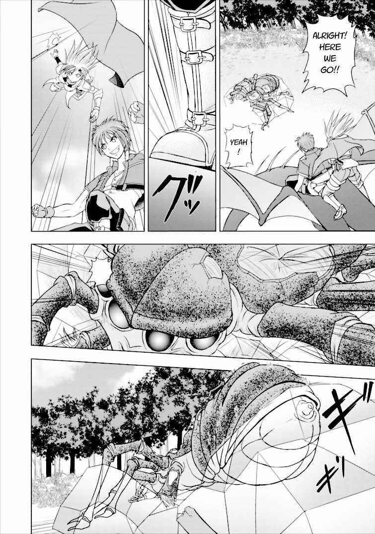 Page 20 Chapter 2 Guild no Cheat na Uketsukejou