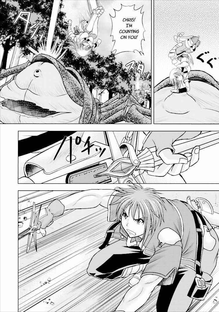 Page 24 Chapter 2 Guild no Cheat na Uketsukejou