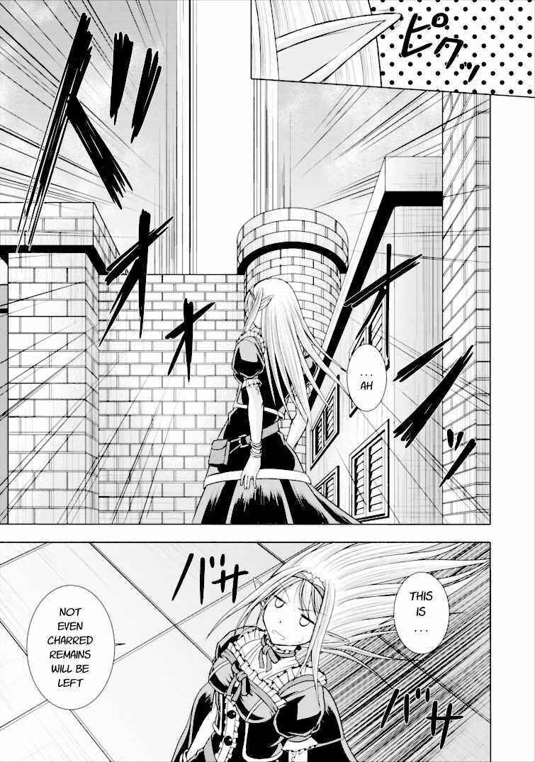 Page 27 Chapter 2 Guild no Cheat na Uketsukejou