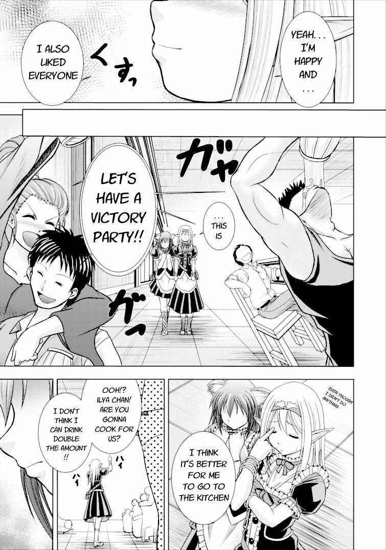 Page 29 Chapter 2 Guild no Cheat na Uketsukejou