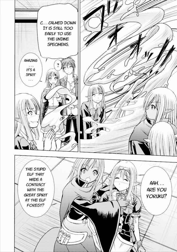 Page 8 Chapter 2 Guild no Cheat na Uketsukejou
