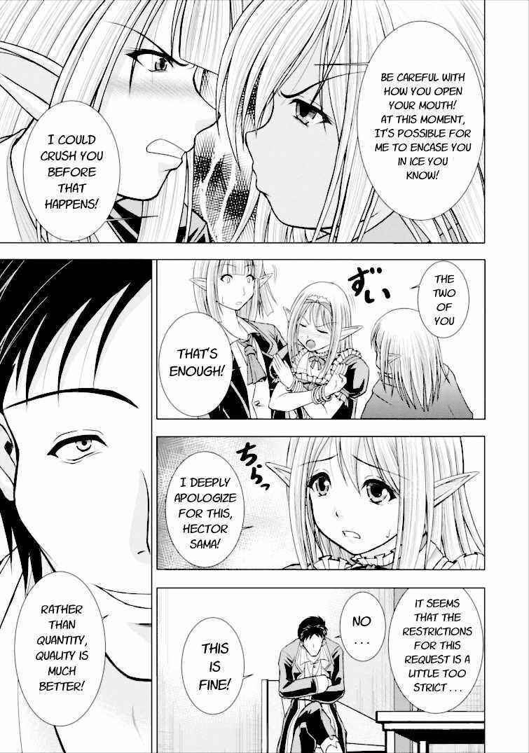 Page 9 Chapter 2 Guild no Cheat na Uketsukejou