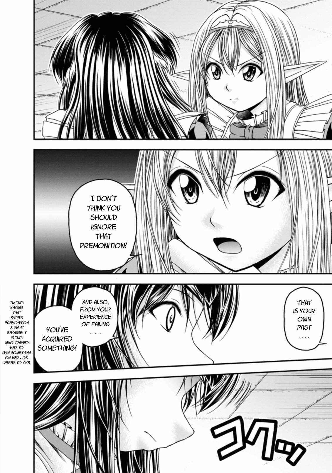 Page 10 Chapter 18 Guild no Cheat na Uketsukejou