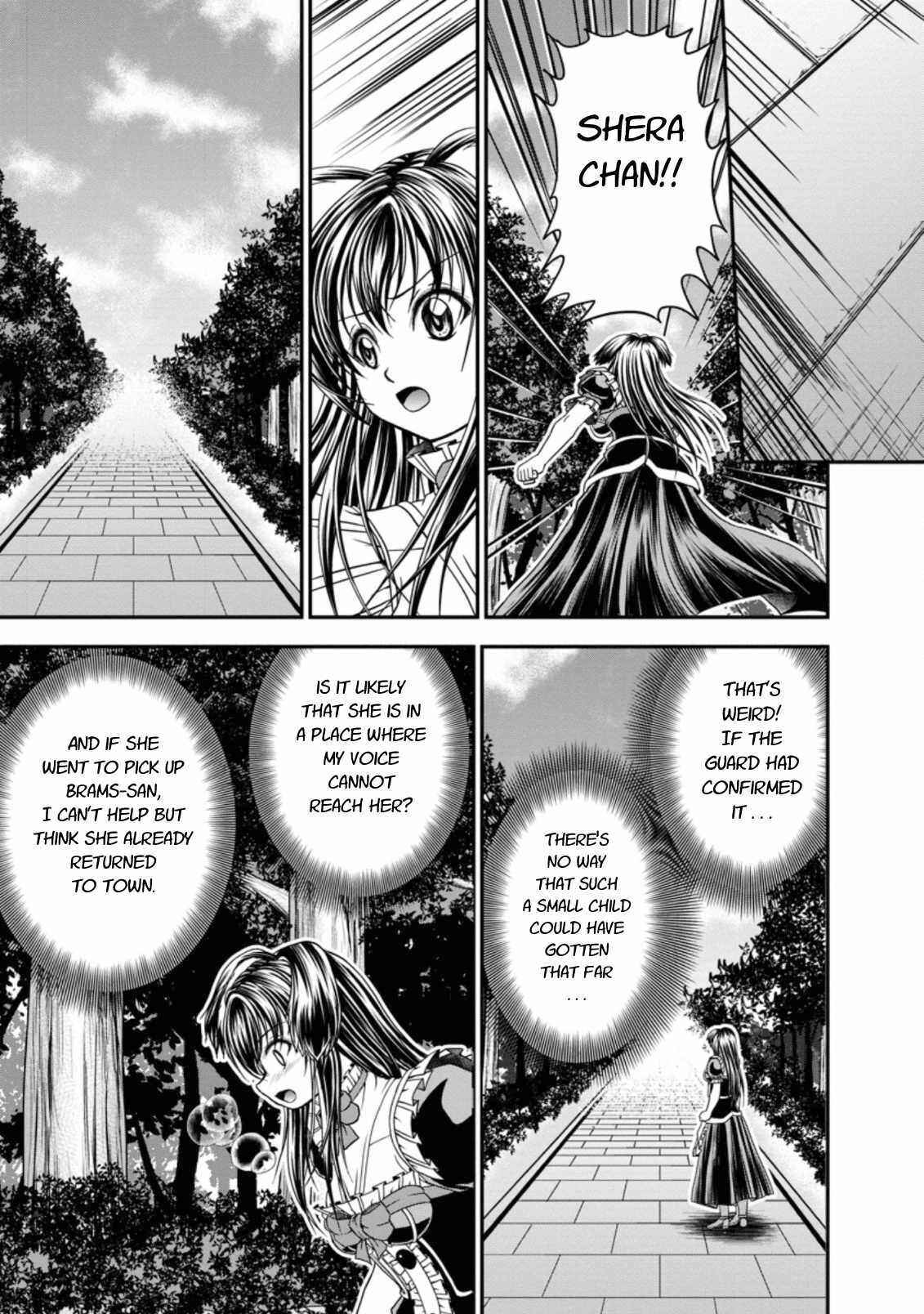 Page 19 Chapter 18 Guild no Cheat na Uketsukejou