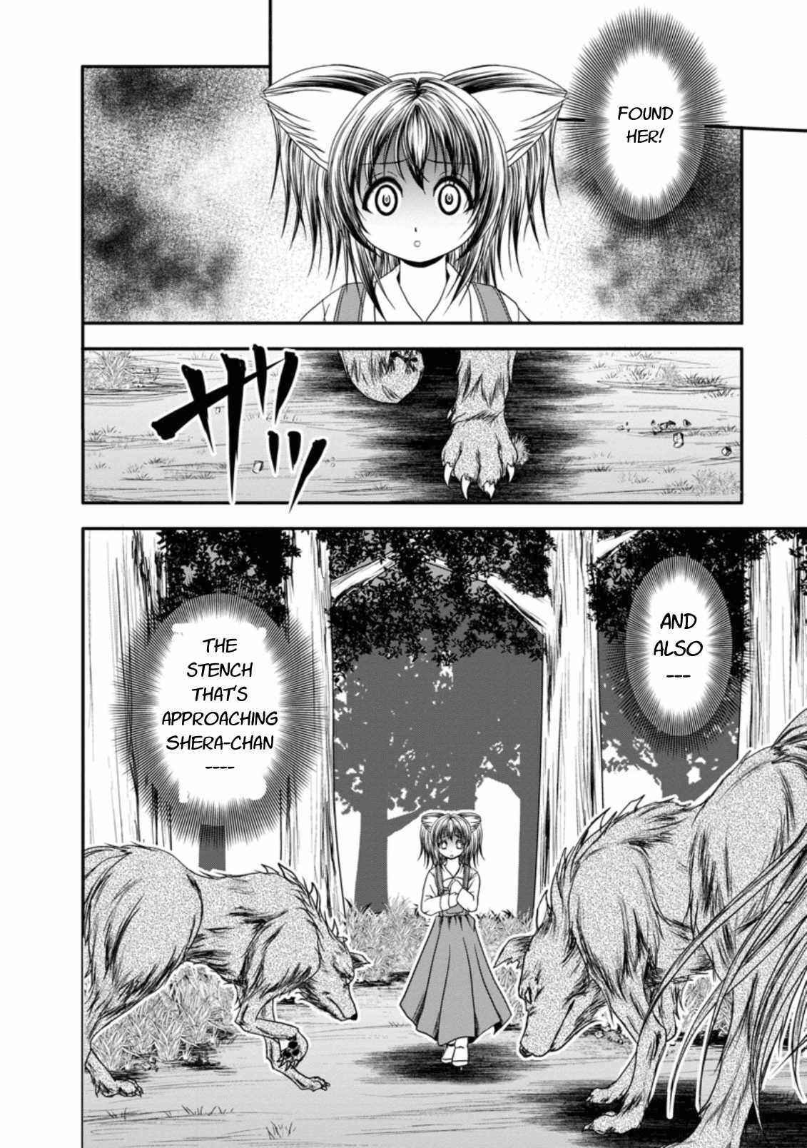Page 22 Chapter 18 Guild no Cheat na Uketsukejou
