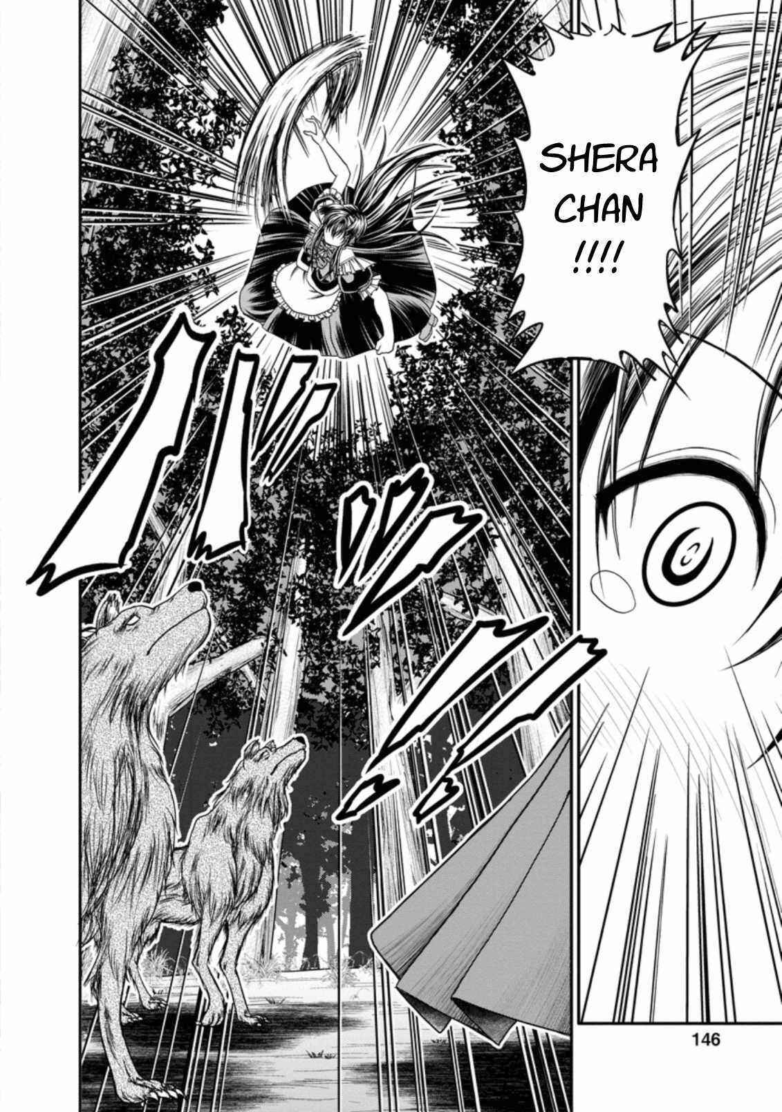 Page 24 Chapter 18 Guild no Cheat na Uketsukejou