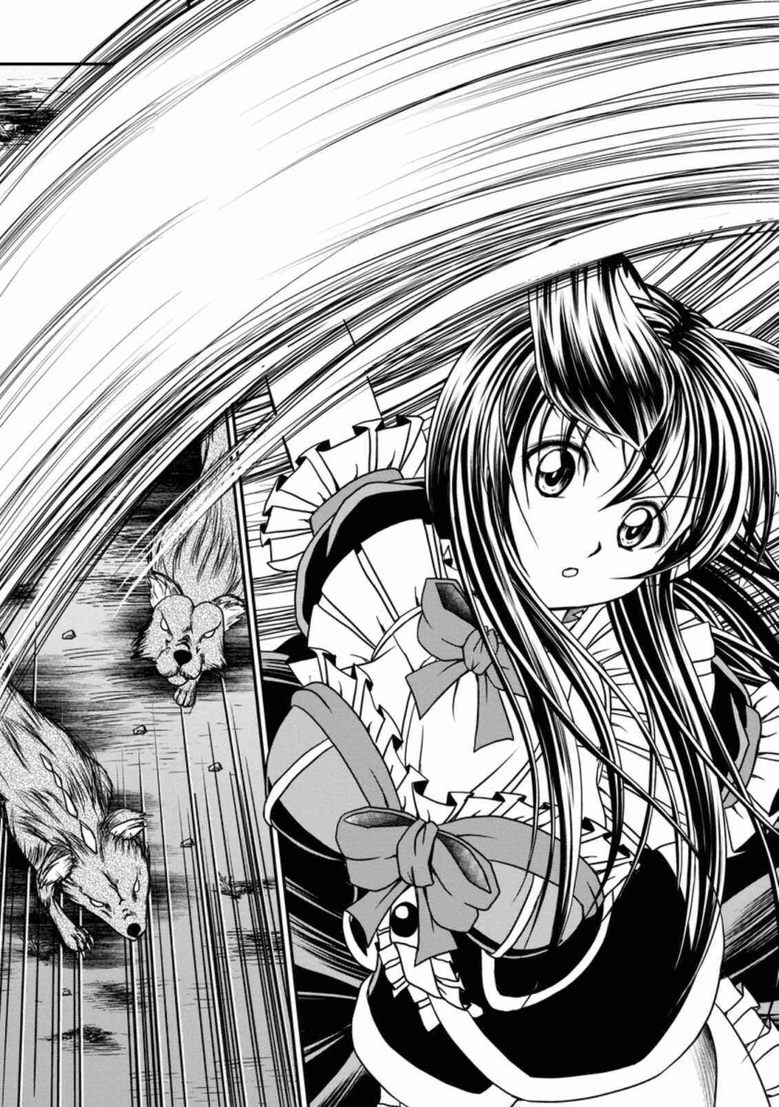 Page 25 Chapter 18 Guild no Cheat na Uketsukejou