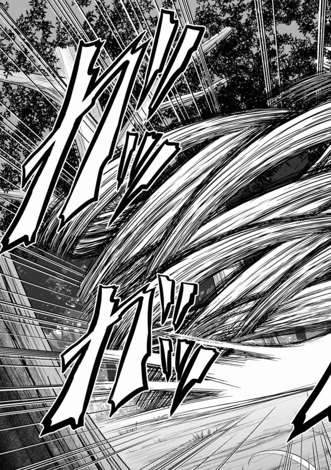 Page 27 Chapter 18 Guild no Cheat na Uketsukejou