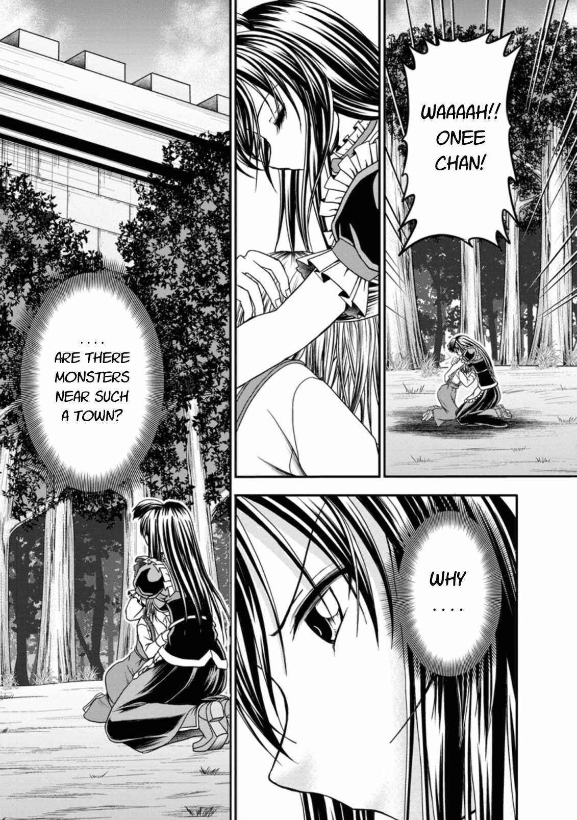 Page 29 Chapter 18 Guild no Cheat na Uketsukejou