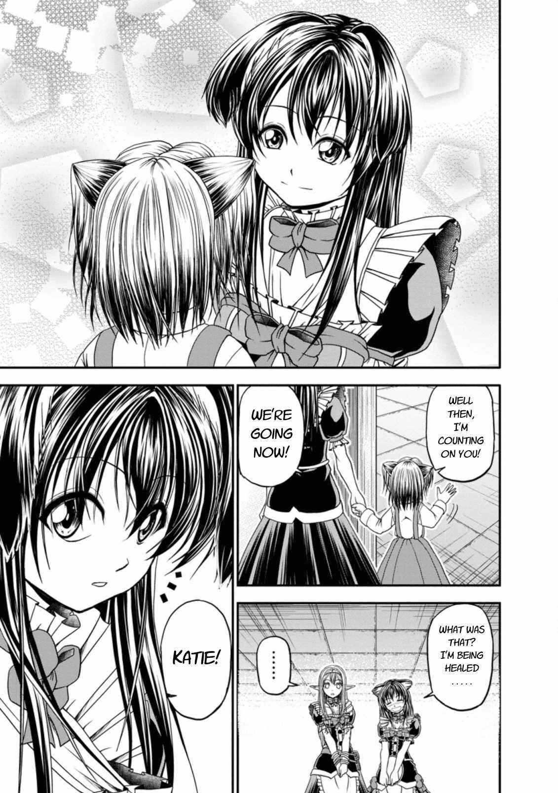 Page 3 Chapter 18 Guild no Cheat na Uketsukejou