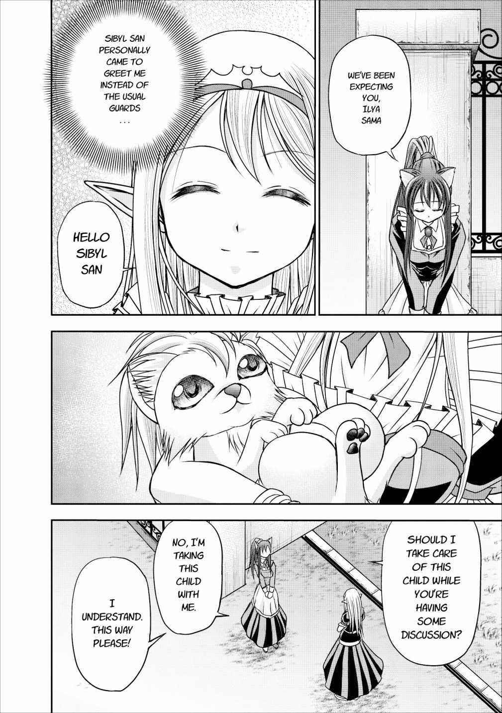 Page 10 Chapter 10 Guild no Cheat na Uketsukejou
